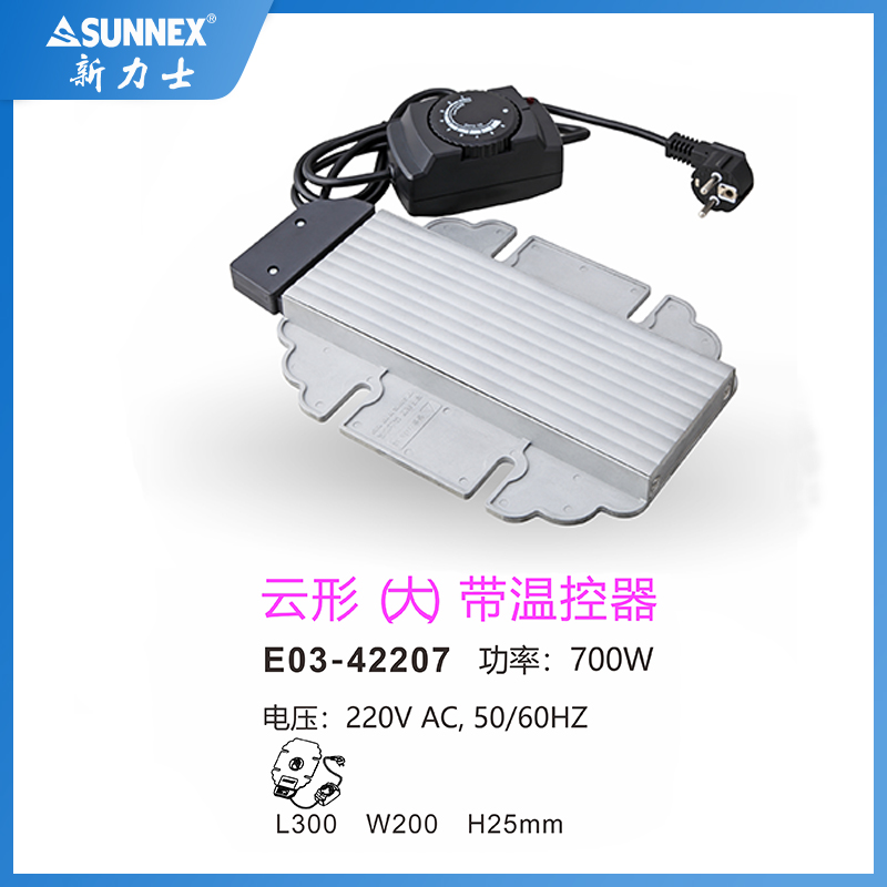 新力士电加热板自助餐炉咖啡牛奶鼎通用E03-3010W7/42107/42207 - 图2