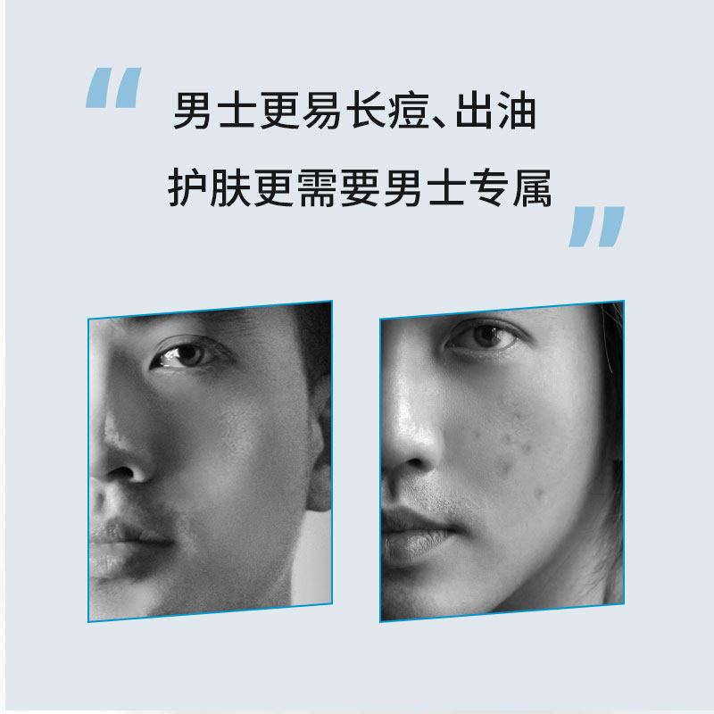 【立即购买】Biore碧柔男士双重磨砂洗面乳*2清洁黑头男士洁面,淘宝优惠券,粉丝福利购,淘宝优惠卷