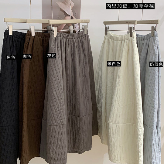 Huali pleated quilted and velvet bud skirt