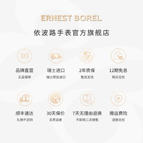 瑞士手表依波路女表雅丽系列间金钢带罗马刻度时尚手表女款机械表 - 图2