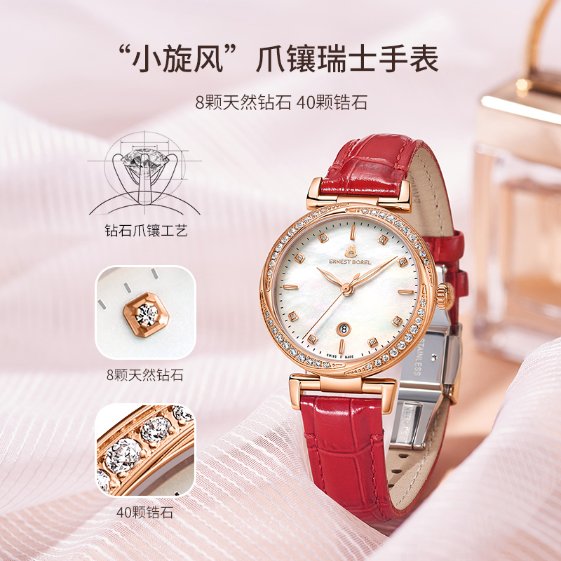 瑞士依波路手表新款腕表小巧精致女轻奢小众女士石英手表女款气质 - 图0