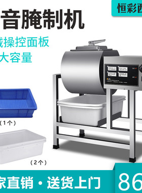 商用保温柜展卓华莱士展示柜