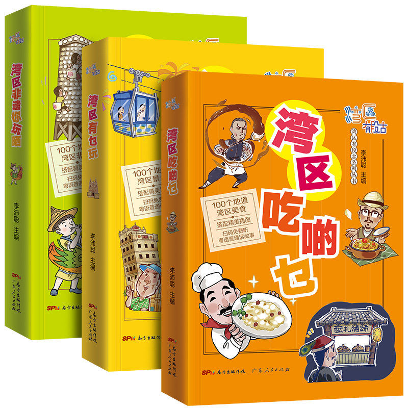 图4