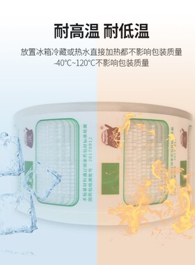 中药液包装袋复合膜长瑞煎药机