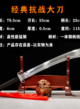 手工锻打九环大刀花纹钢铜刀剑