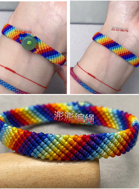 端午节五彩绳DIY手工玉线编织彩虹手链材料包儿童成人七彩手绳