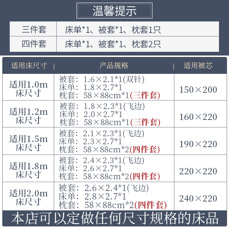 宾馆酒店床上用品白色纯棉四件套三件套全棉加厚床单被套套件