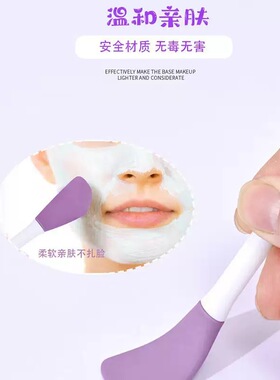 双头硅胶面膜刷清洁泥膜专用软毛一体面部挖勺软膜涂抹工具