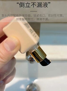 适用于雅诗兰dw7/15ml中小样持妆粉底液真空泵头按压专用替换泵头