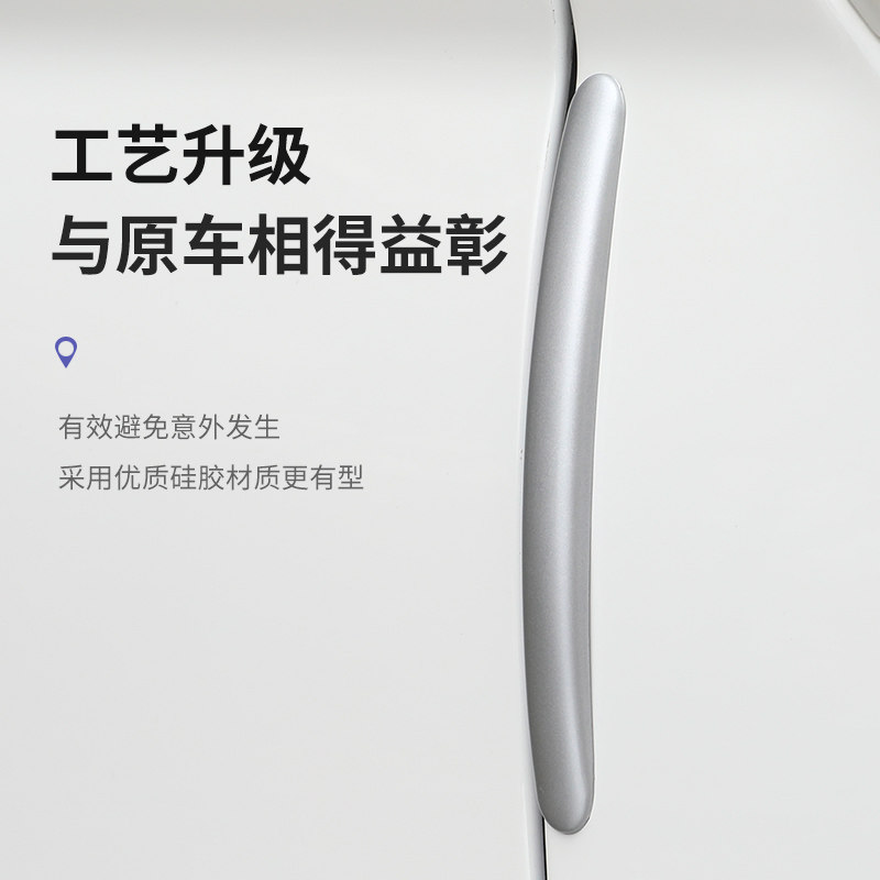 新款汽车门保护高弹防撞贴后视镜防刮条硅胶防撞条汽车防撞防刮蹭,淘宝优惠券,粉丝福利购,淘宝优惠卷