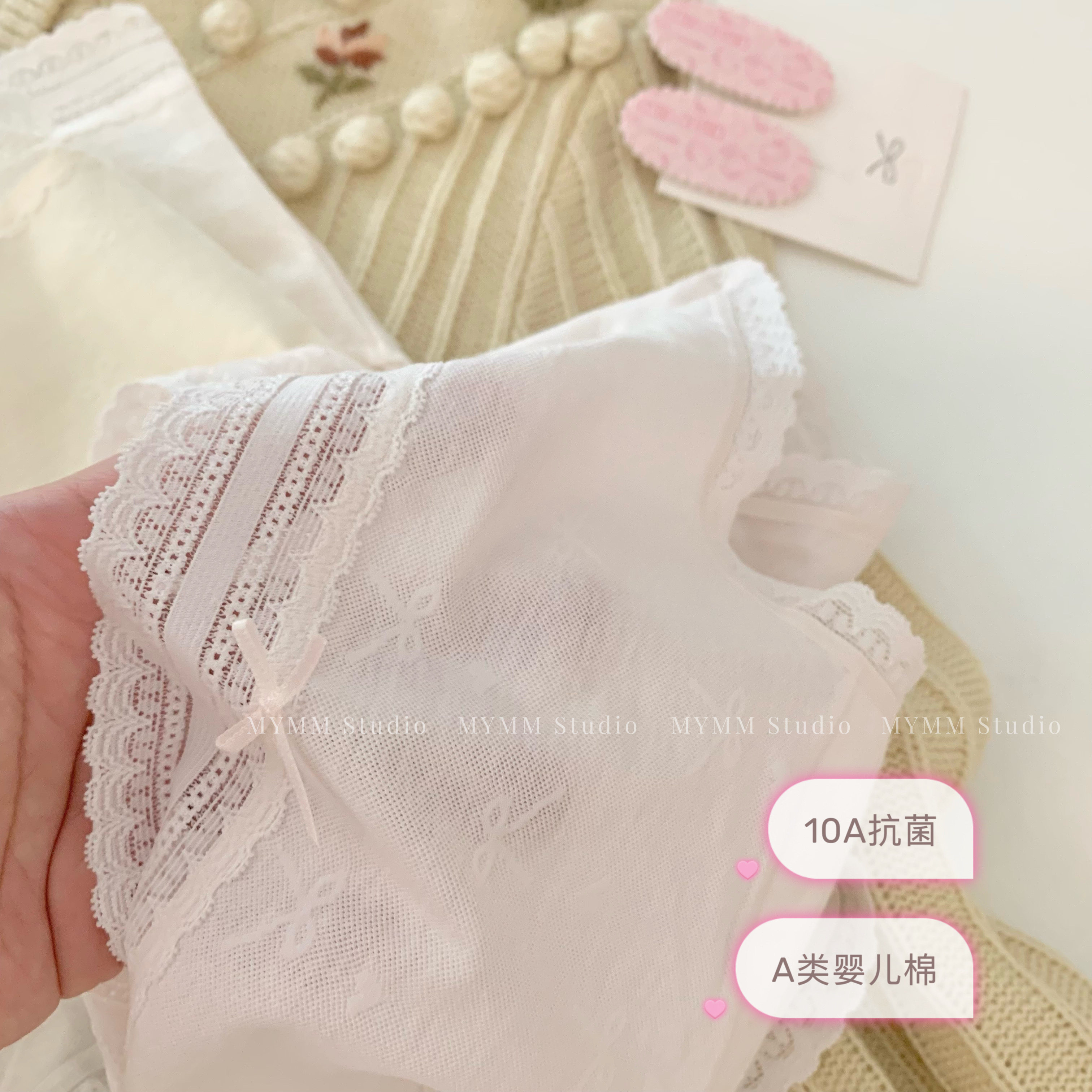 8/25 20:00 暗纹蝴蝶结 50支纯棉少女蕾丝提花透气舒适中腰内裤,淘宝优惠券,粉丝福利购,淘宝优惠卷