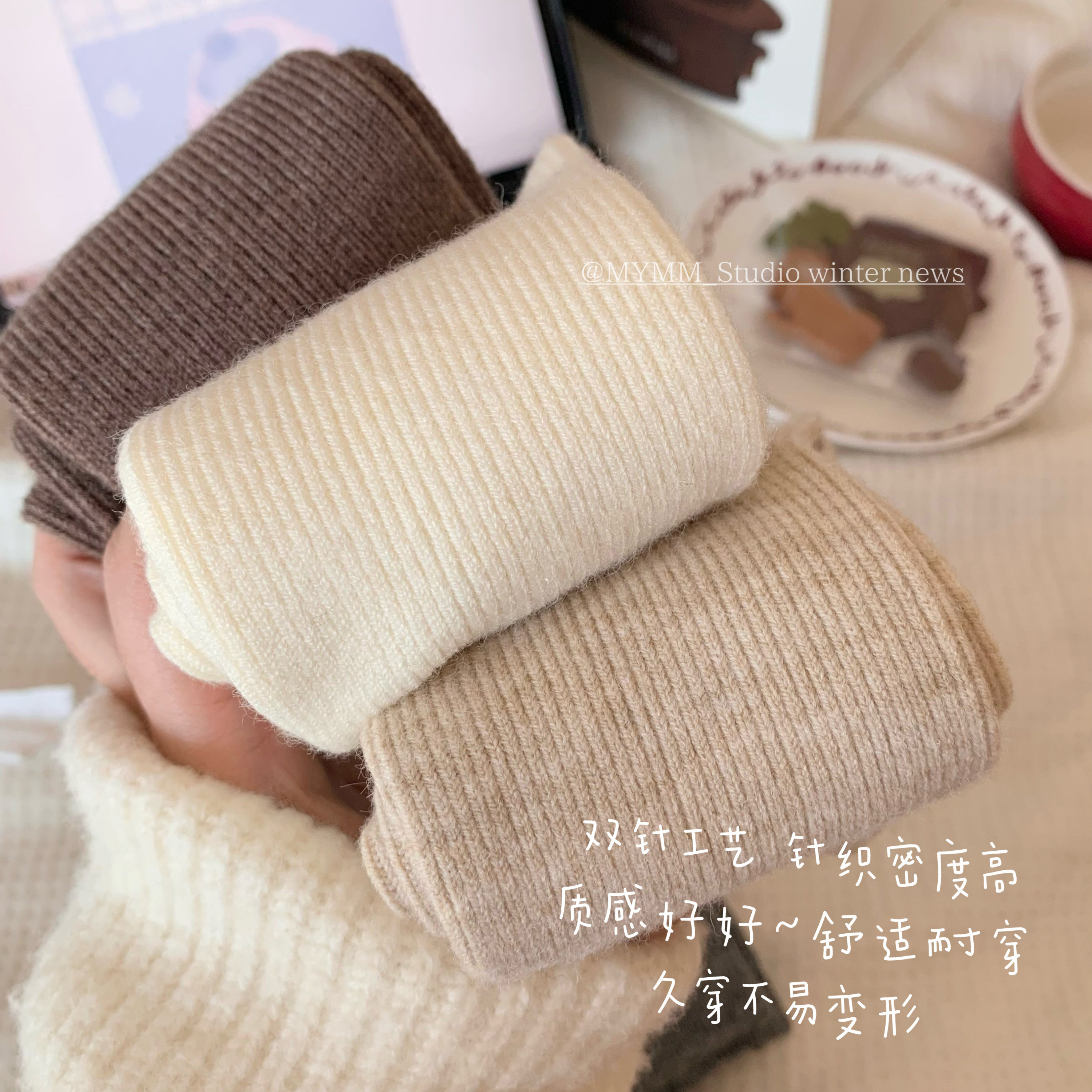 1/6 20:00 棉花蛋卷 jiojio的小被子～暖暖的轻轻的内拉绒短袜,淘宝优惠券,粉丝福利购,淘宝优惠卷