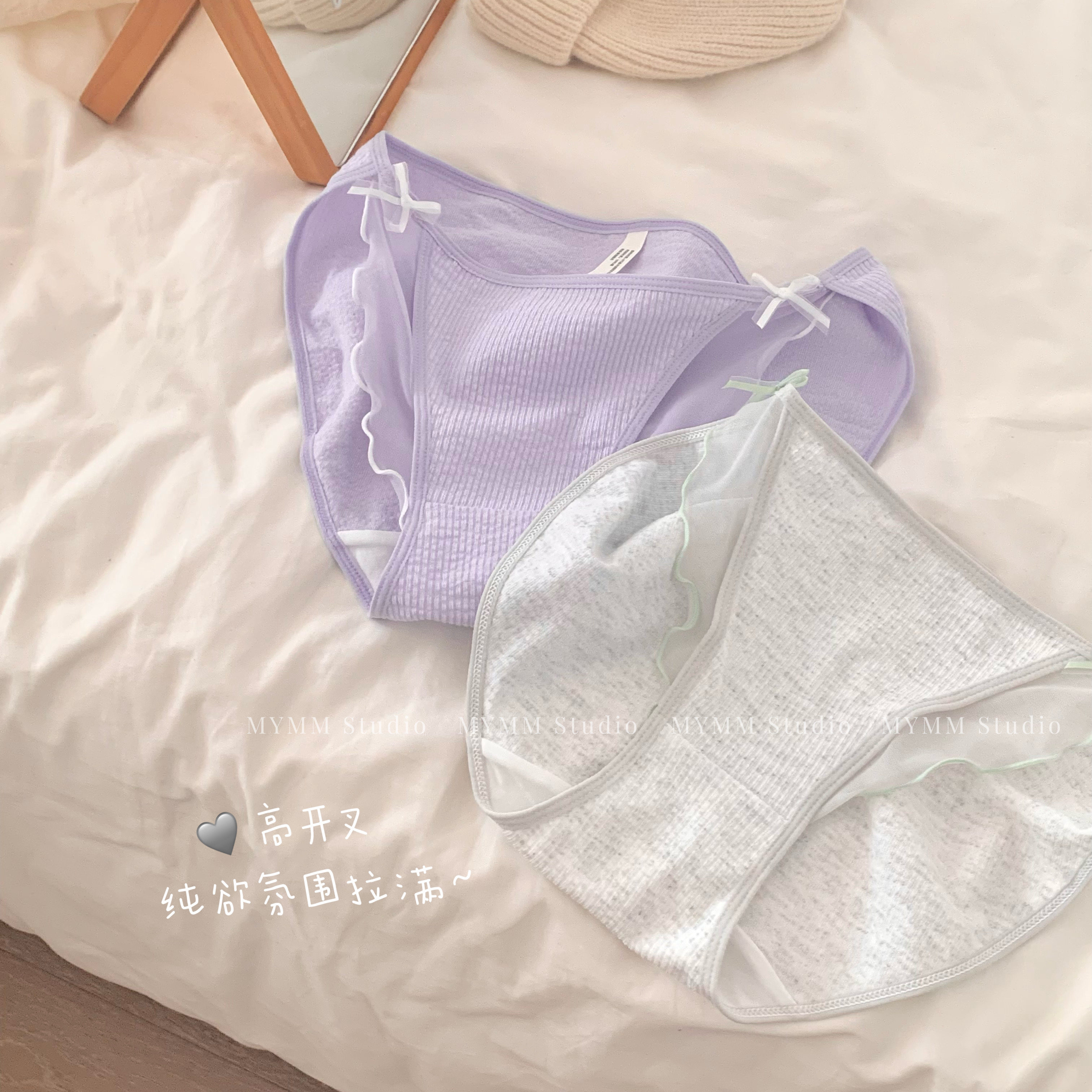 11/3 20:00 香芋伯爵茶 泡泡棉蝴蝶结木耳边蕾丝中腰内裤（两款入,淘宝优惠券,粉丝福利购,淘宝优惠卷