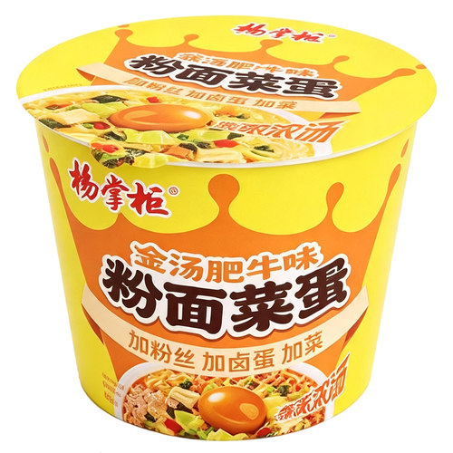 杨掌柜粉面菜蛋8桶经典寝室网红泡面有卤蛋冲泡即食重庆火锅爆辣 - 图3