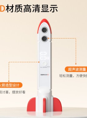蓉城身高测量仪精准测量