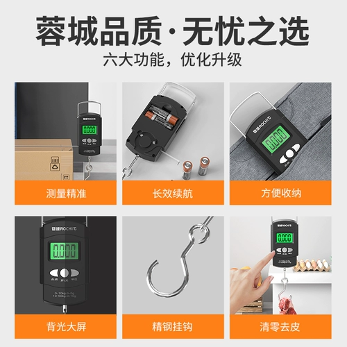 蓉城 Маленькие портативные высокоточные багажные электронные весы для домашнего использования