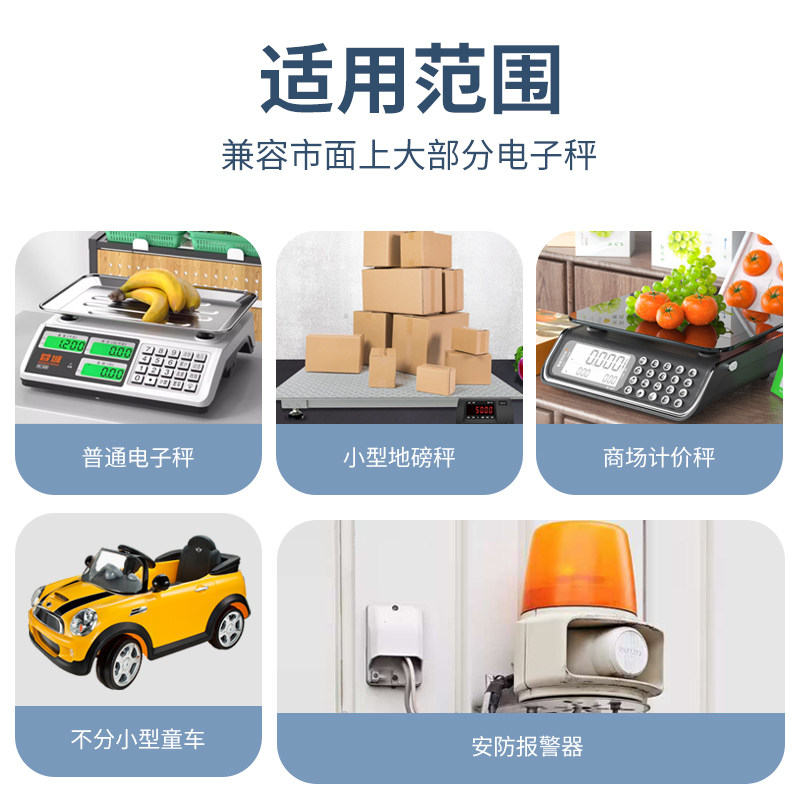 蓉城电子秤电池通用4v4ah电子称蓄电池台秤专用配件家用商用电瓶,淘宝优惠券,粉丝福利购,淘宝优惠卷