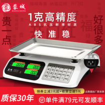 Rongcheng Electronic Scale Commercial Small Precision Electronics Says Selling Vegetables Weighing 30KG Priced Home Kitchen Kg Bench Scales