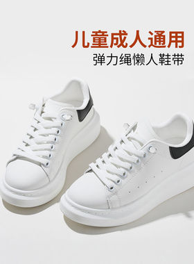 懒人鞋带免系弹力松紧