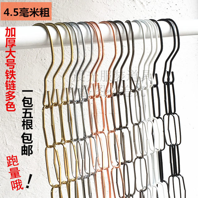 Clothing store chain hanging hook thickened