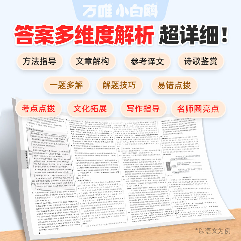 素材图