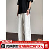 American retro white straight jeans for men trendy brand