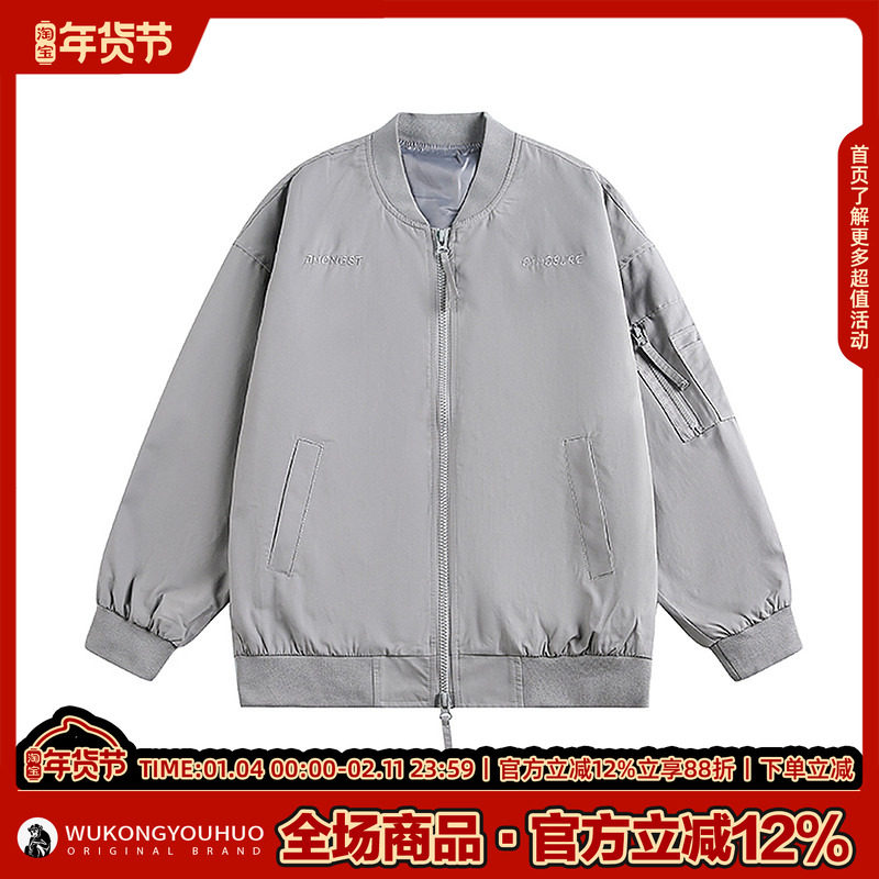 悟空有货美式复古刺绣飞行员夹克男女春季潮牌宽松百搭休闲棒球服,淘宝优惠券,粉丝福利购,淘宝优惠卷