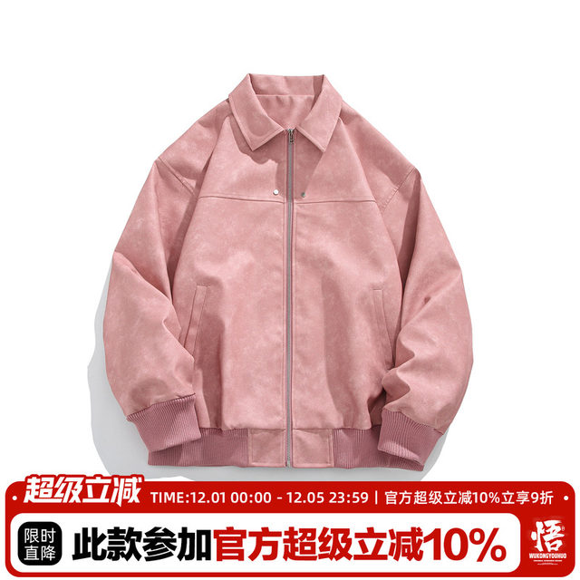 American vintage brown lapel leather jacket