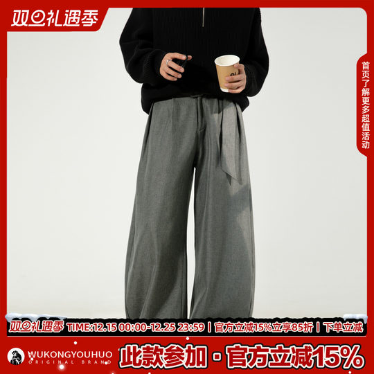 悟空有货老钱风腰带亚麻纹弯刀西裤男松弛感宽松阔腿休闲西装长裤