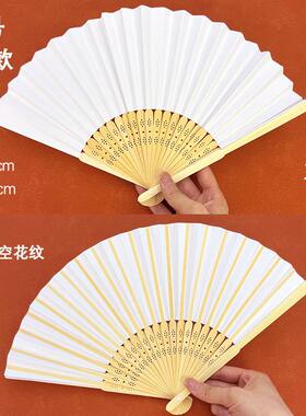 大中小号空白纸扇手工折扇白色双面纸扇儿童diy绘画书法扇子学生