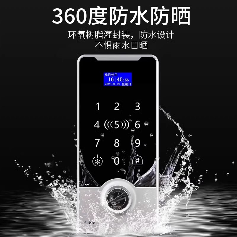 Waterproof fingerprint access control machine applet bluetooth unlocking