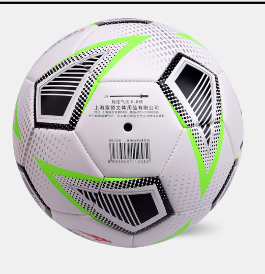 狂神足球5号KS1258黑白绿色儿童幼儿园中小学生教学训练PVC皮成人