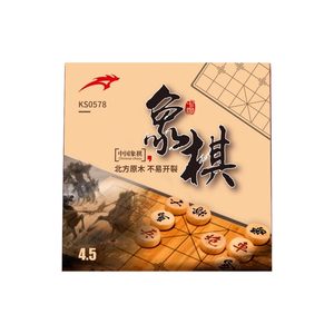 狂神象棋原实木中国象棋4.5中小学生儿童成人学校教学培训KS0578