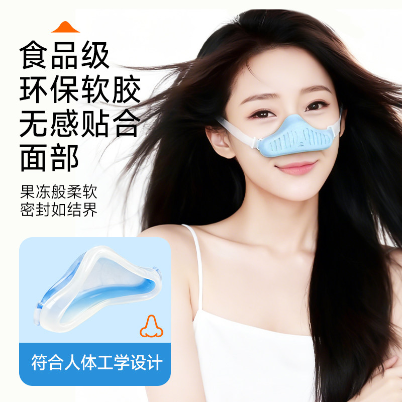 过敏性鼻炎专用鼻罩防尘口罩透气护鼻工业粉尘雾霾花粉柳絮保暖,淘宝优惠券,粉丝福利购,淘宝优惠卷