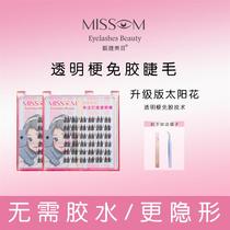 Misssom beautiful mascara free of glue transparent jelly free of glue false eyelash sun flower sloth special waterproof and anti-perspiration