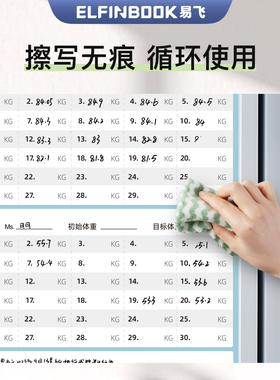 情侣冰箱贴易飞送白板笔