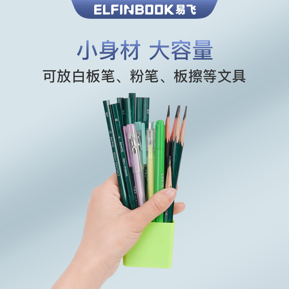 易飞磁力笔筒可挂可吸式笔筒白板笔收纳盒黑板冰箱壁挂磁铁笔盒-图2