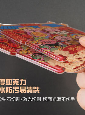 财神爷冰箱贴亚克力灶王爷磁性贴新年装饰对联乔迁礼物五路财神