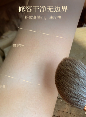 杜勒H3花羊毛斜角立着用修容刷