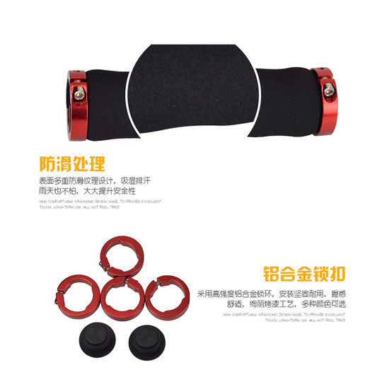 美利达通用山地车自行车橡胶防滑握把套手把骑行配件包邮