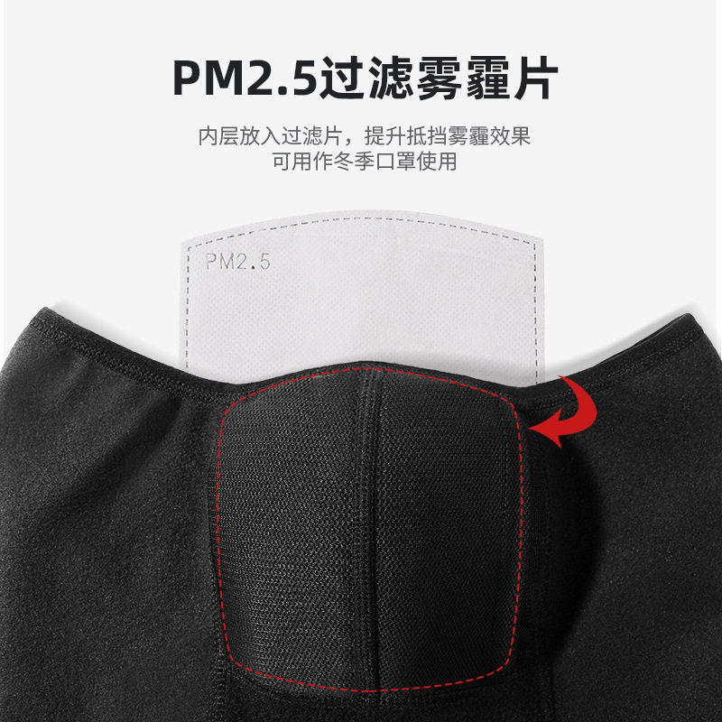 冬季保暖帽子加绒加厚防雾霾头巾多功能面罩防水护颈骑行鸭舌帽,淘宝优惠券,粉丝福利购,淘宝优惠卷