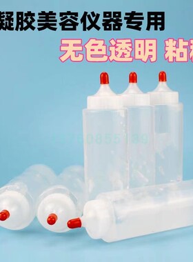 冰点脱毛冷凝胶美容院仪器用