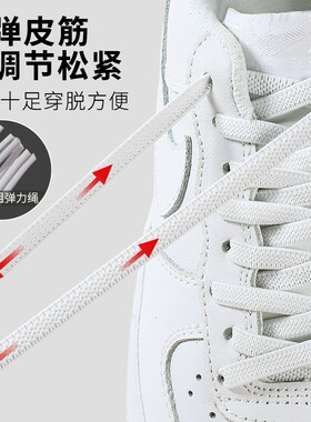 弹力松紧免系免绑秒穿秒脱