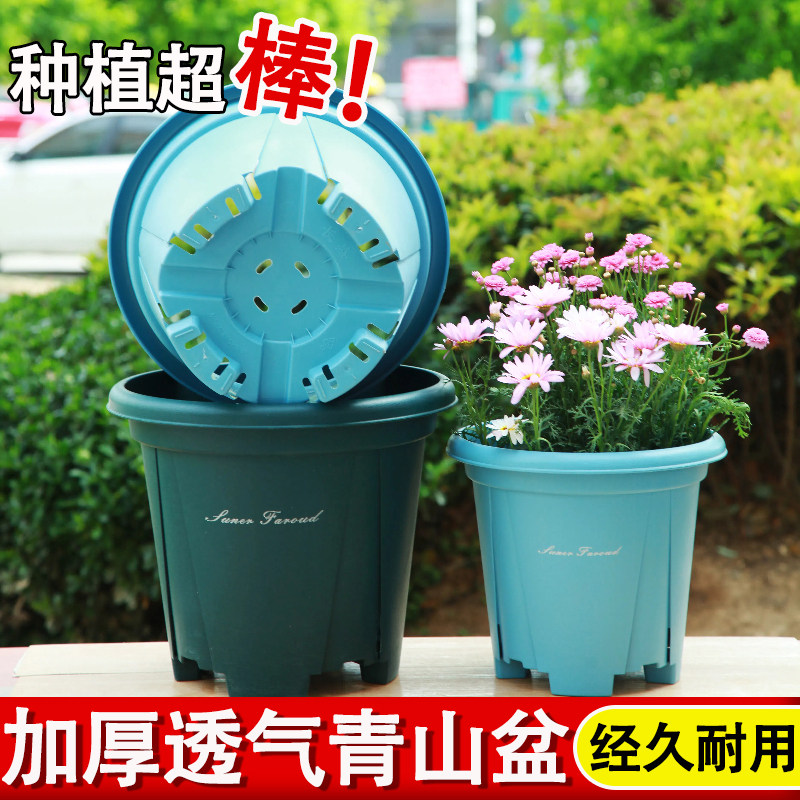 圆形简约加厚抗摔耐压青山盆环保树脂控根透气透水花卉绿植种植盆,淘宝优惠券,粉丝福利购,淘宝优惠卷