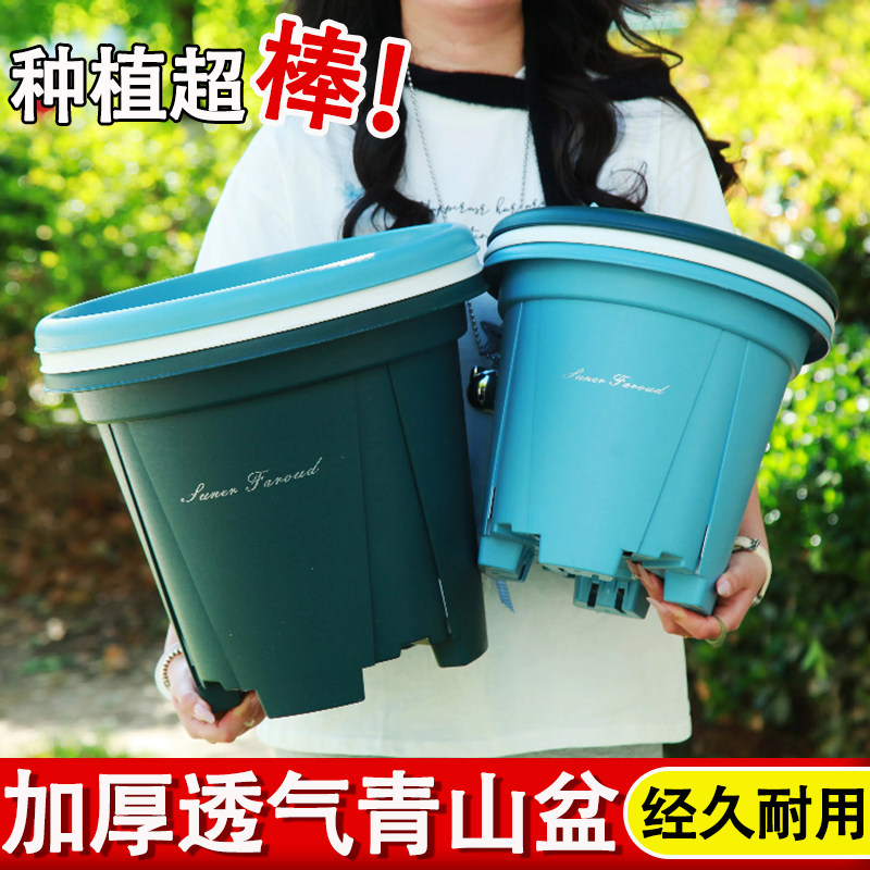 圆形简约加厚抗摔耐压青山盆环保树脂控根透气透水花卉绿植种植盆,淘宝优惠券,粉丝福利购,淘宝优惠卷