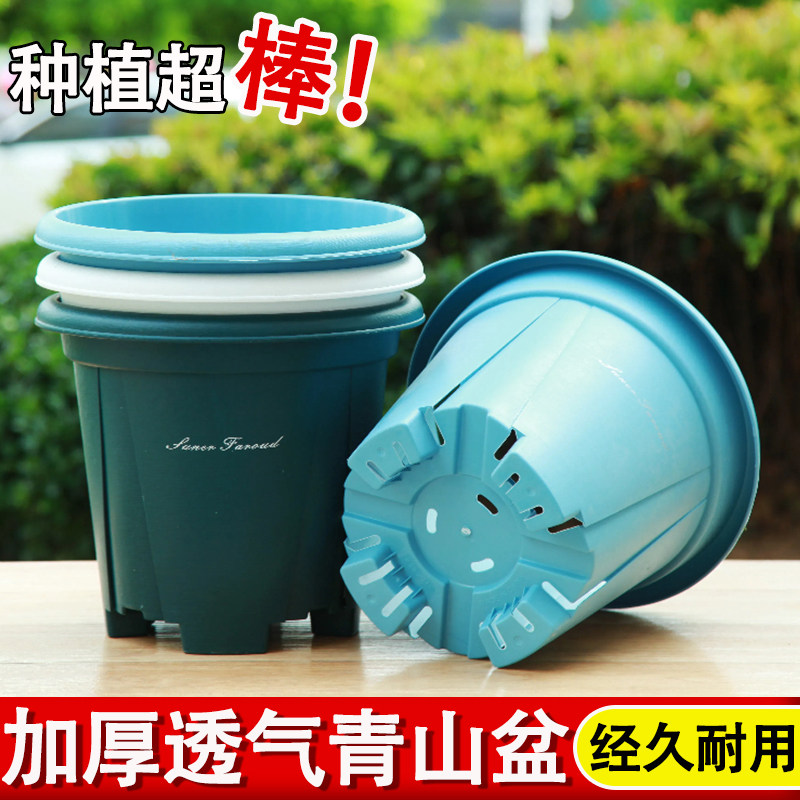 圆形简约加厚抗摔耐压青山盆环保树脂控根透气透水花卉绿植种植盆,淘宝优惠券,粉丝福利购,淘宝优惠卷
