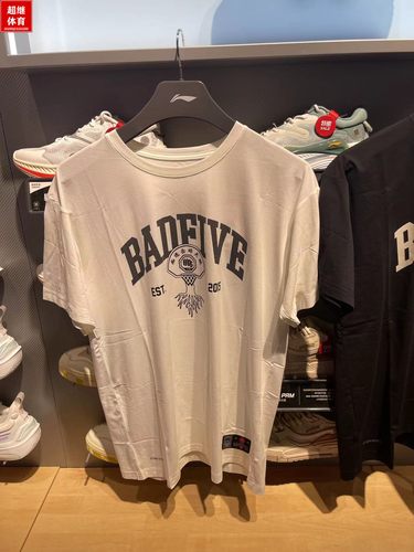 李宁男子短袖文化衫2023夏季新品反伍系列速干舒适运动T恤ATST547 - 图1