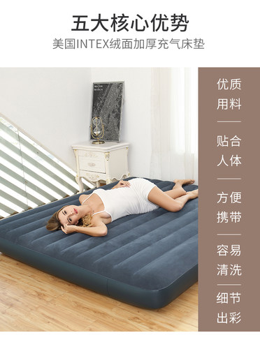 INTEX充气床单人双人气垫床加厚冲气床帐篷床便携床打地铺空起床 - 图2