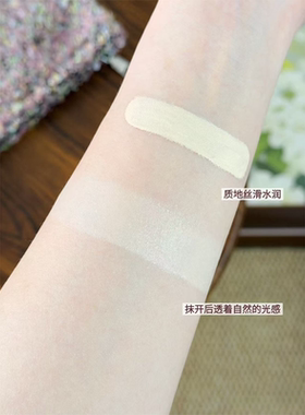 现货秒发~毛戈平高光液试用小样