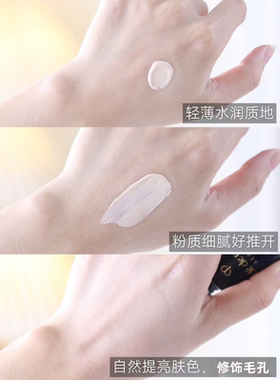 新版CPB肌肤之钥钻光缎粉霜小样